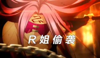 Download Video: 【Fate解说】UBW07： 凛是什么时候对士郎起的杀心？