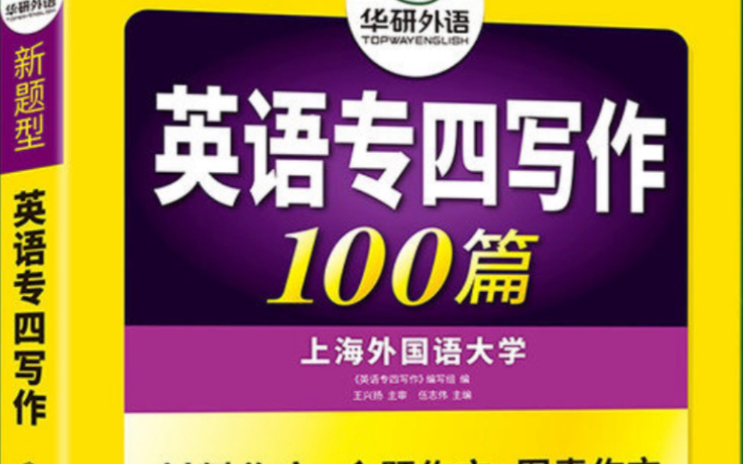 Day10 地标、道路等建筑命名应该去西式化吗?哔哩哔哩bilibili