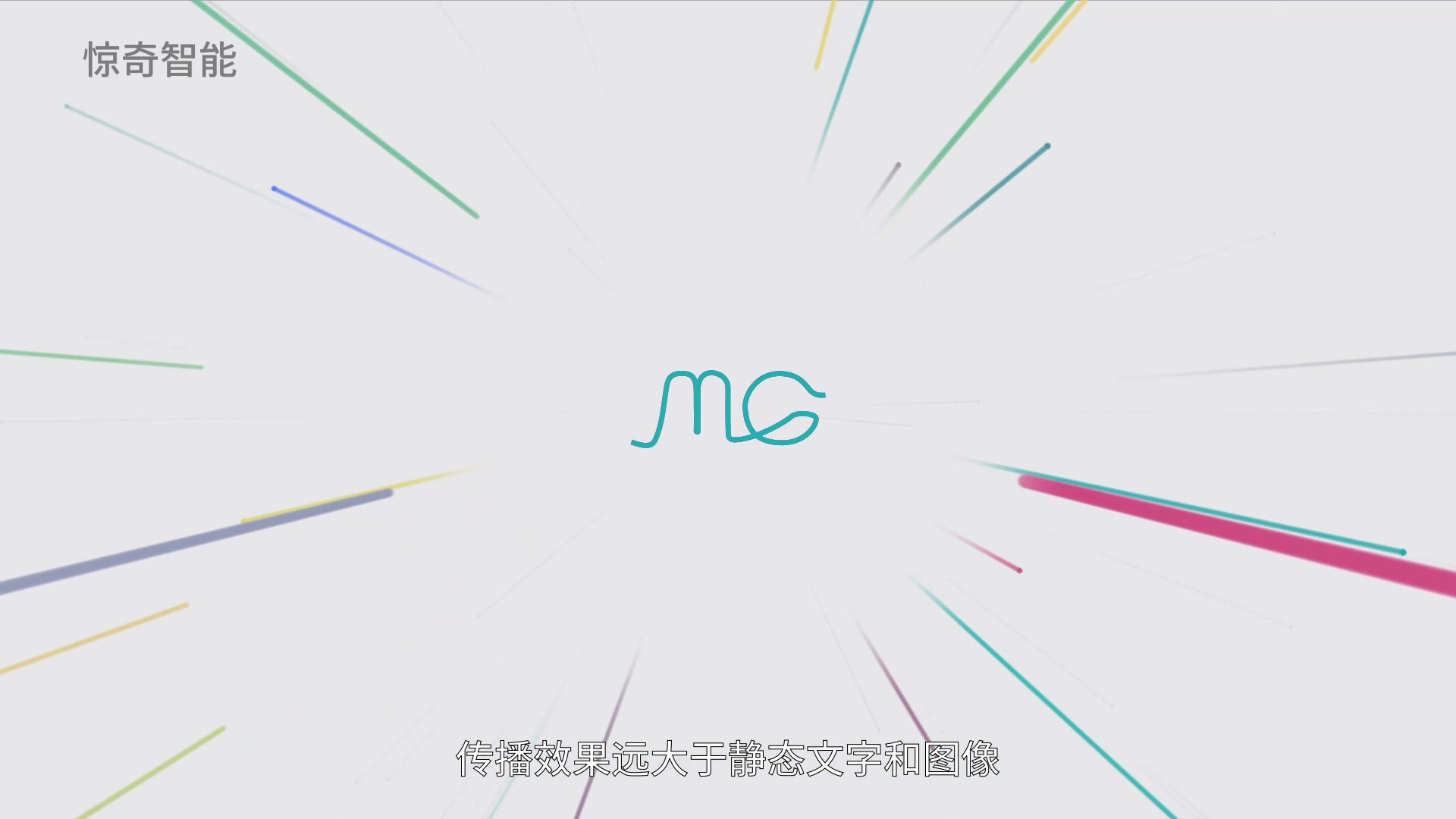 【MG动画】【品牌推广】什么是MG动画哔哩哔哩bilibili