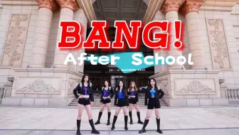 【BANG！】P社战歌起💂🏻🎖️文明特辑5人版翻跳｜现在跳已是After work