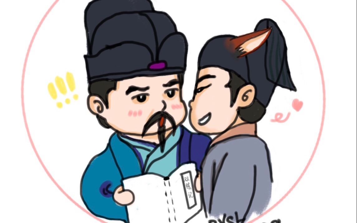 【陈道明】绝命小狐狸和呆萌老书生上线营业中.