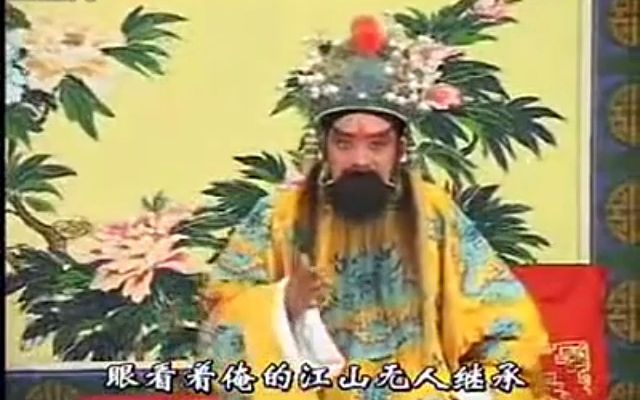 [图]豫剧《李翠莲上吊》 全场戏 中部