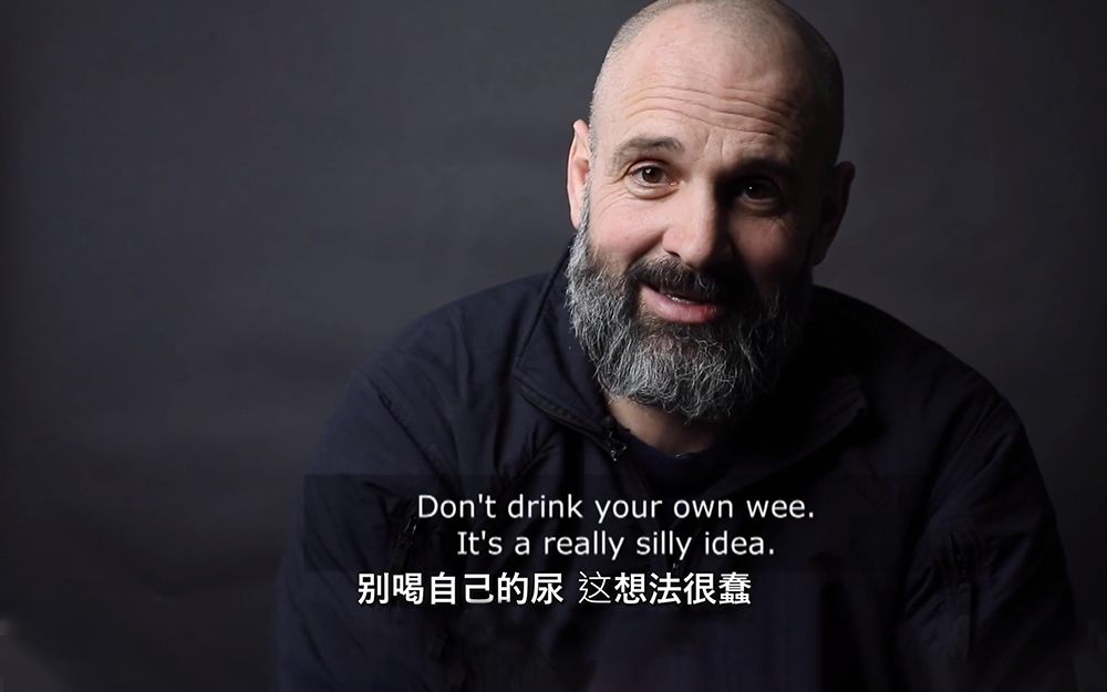 [图]【决胜荒野】A Slice with Ed Stafford 走近德爷