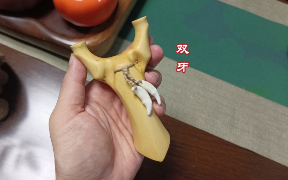 来一个部落风的小叶黄杨个性天罡弹弓70-14