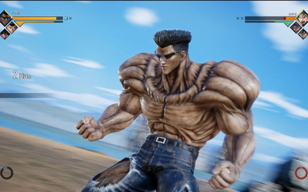 jump大乱斗幽游白书户愚吕对战