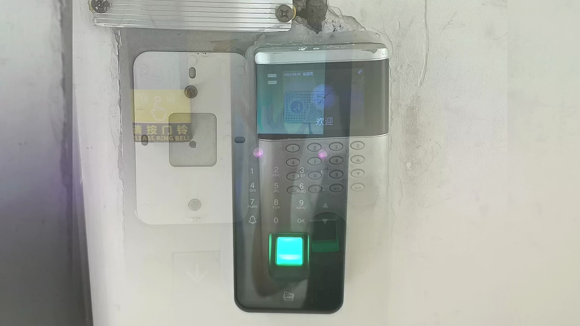 kob门禁怎么修改密码?