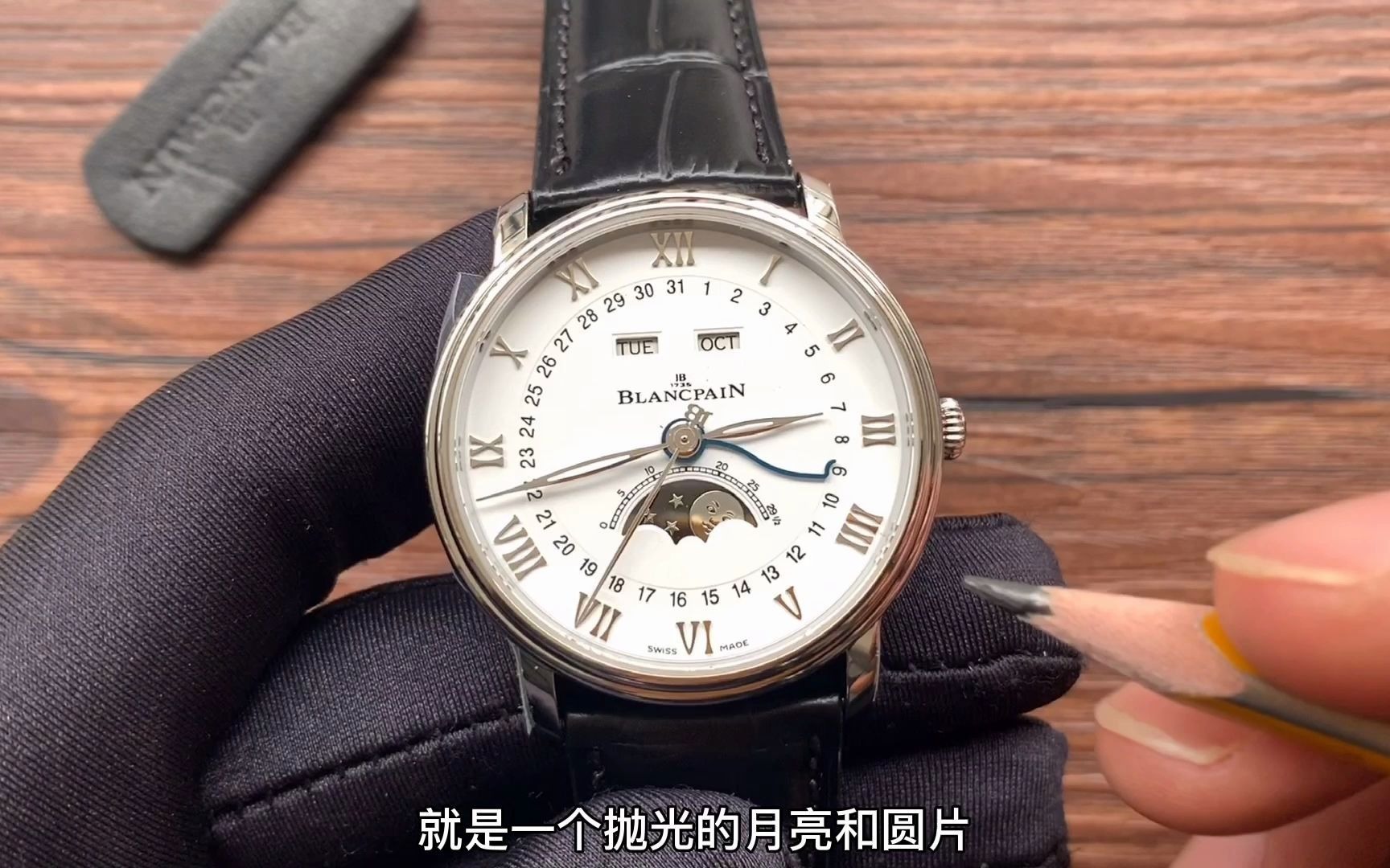 om厂v3版宝珀经典系列6654还会一眼假吗