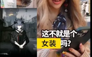 Télécharger la video: logos小时候:不就是女装男娘吗？长大后:兄弟你好香🤤🤤🐶🐶