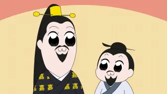 嘉靖与海瑞的日常
