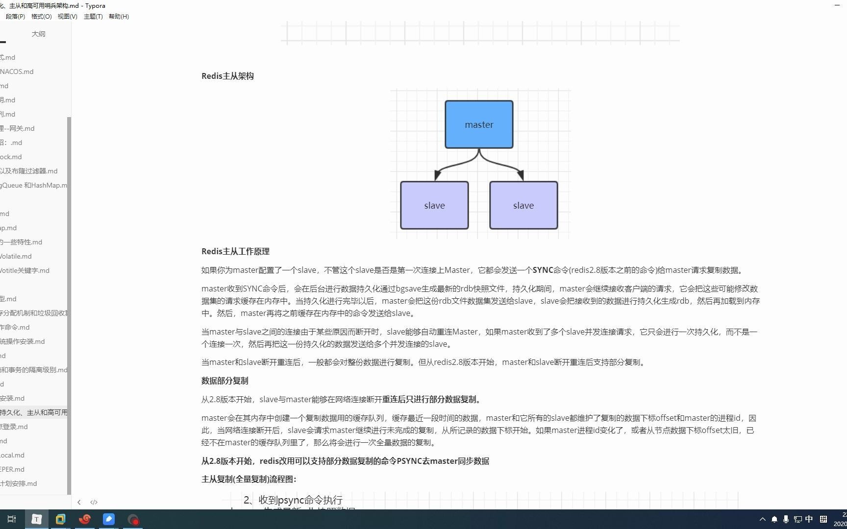 redis 哨兵机制和主从机制哔哩哔哩bilibili