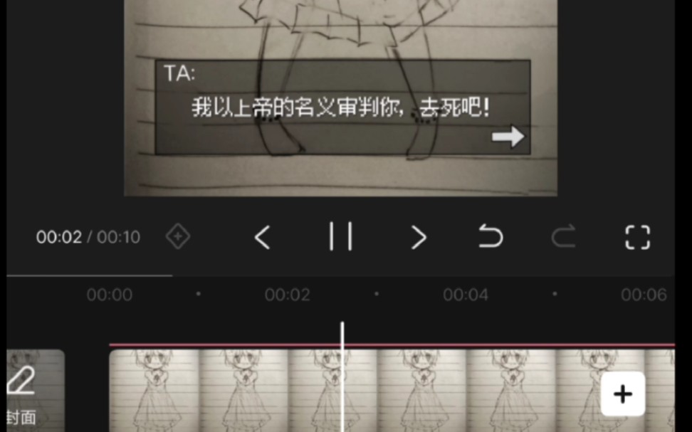 对话框制作分享哔哩哔哩bilibili