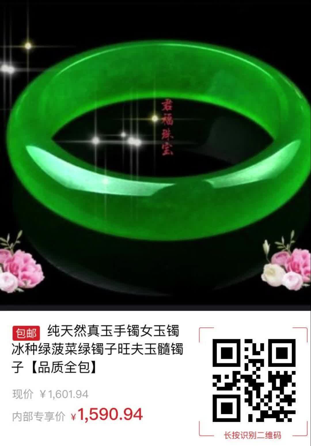【11元券】纯天然真玉手镯女玉镯冰种绿菠菜绿镯子旺夫玉髓镯子【品质
