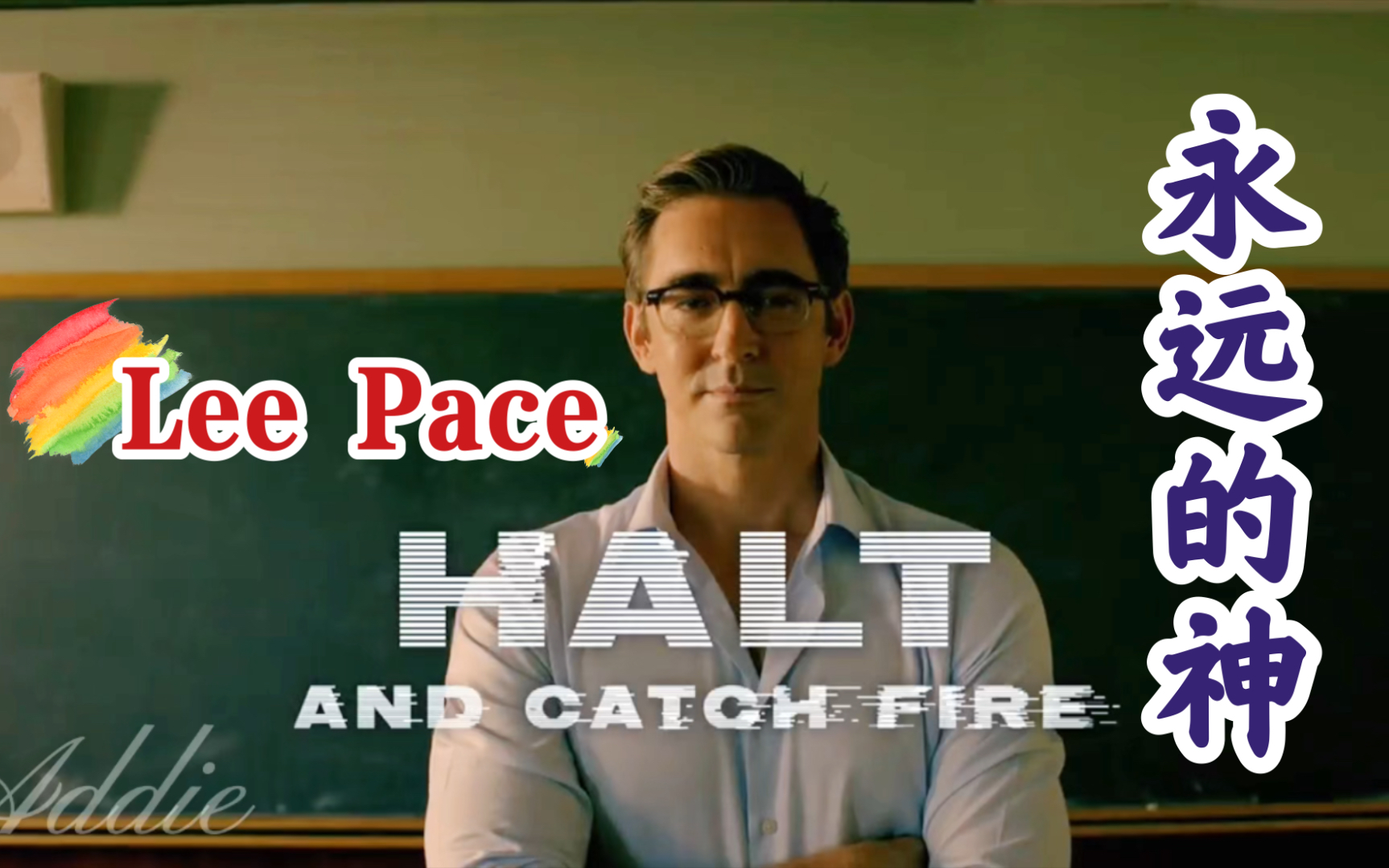 [图]Lee Pace【Halt and Catch fire】yyds｛全季混剪｝Hypnotic taking over me｜Joe & Cameron