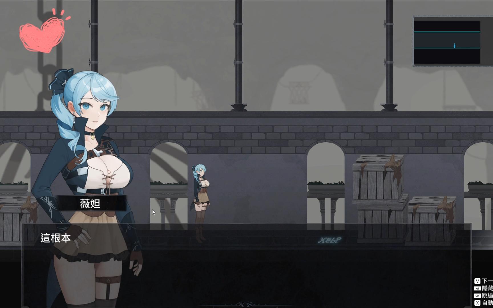 【act/新作】 la vitalis 永恆的欠损 v0.01 官方中文