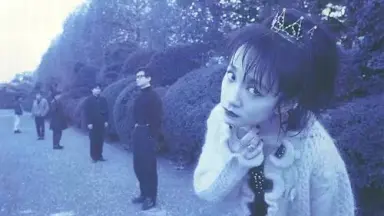 戸川純　演劇関連 プログラムちらし　羅生門・雨かしら・わらの心臓・マリィヴォロン 1998 04 03 12 戸川純 劇場中継 雨かしら（抜粋版） - YouTube