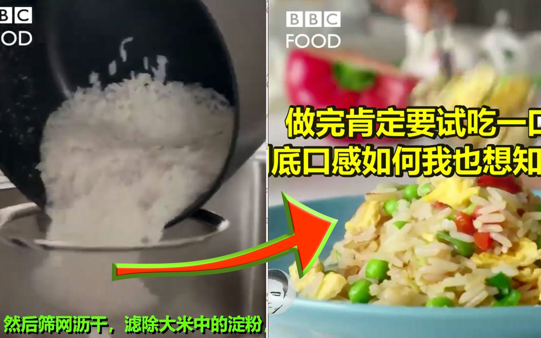 BBC美食频道的一碗“蛋炒饭”,引来网友围观哔哩哔哩bilibili