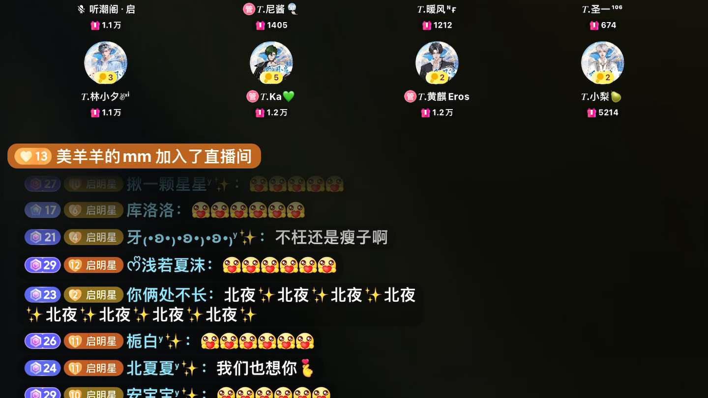 北夜:《不枉》0228 下午4~5点档第二首歌哔哩哔哩bilibili