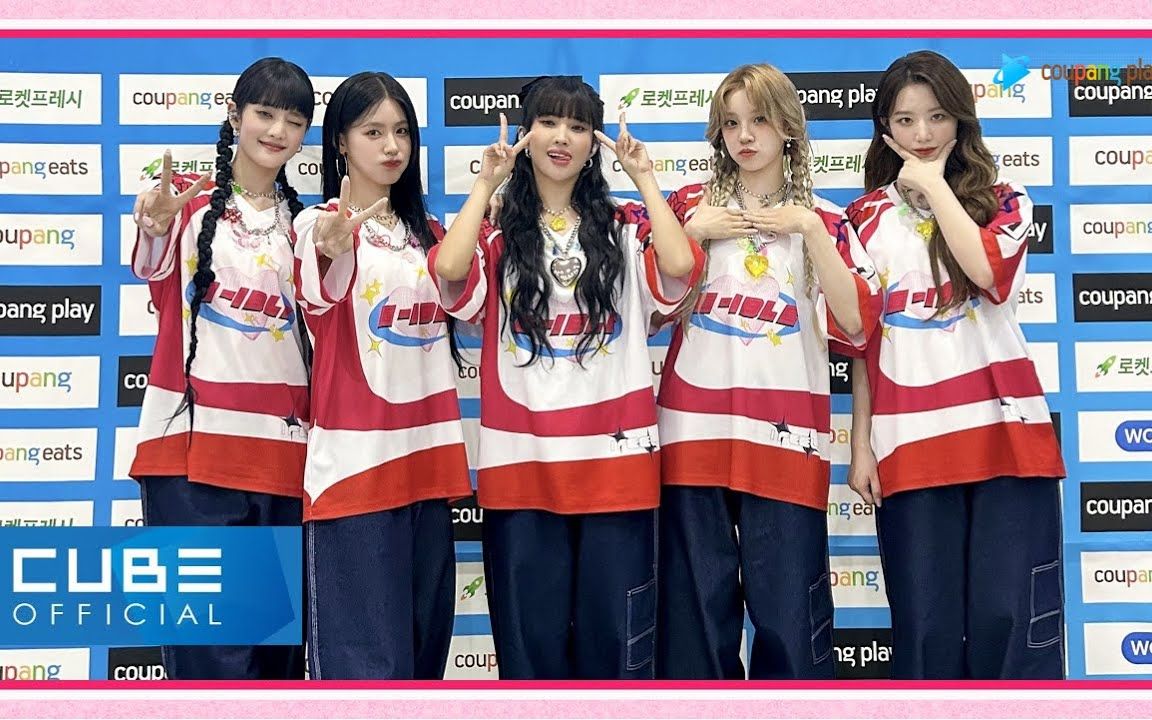 (g)i-dle《queencard pop stars》coupang play舞台230730