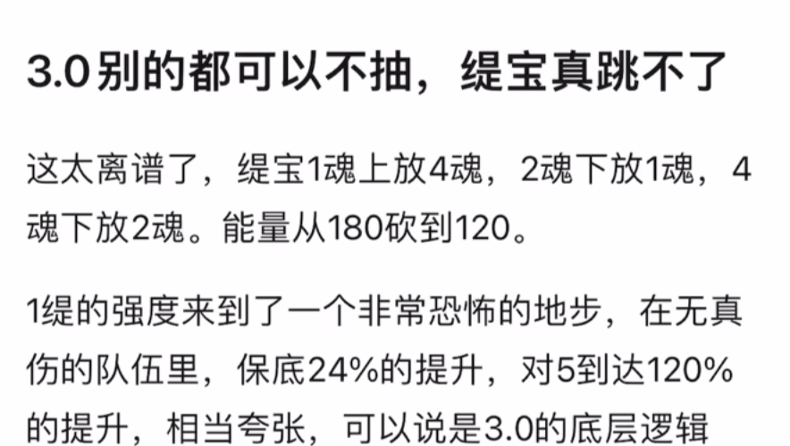 3.0别的都可以不抽,缇宝真跳不了手机游戏热门视频