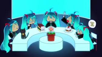 Download Video: 【初音ミク】演算法会议【ちび】