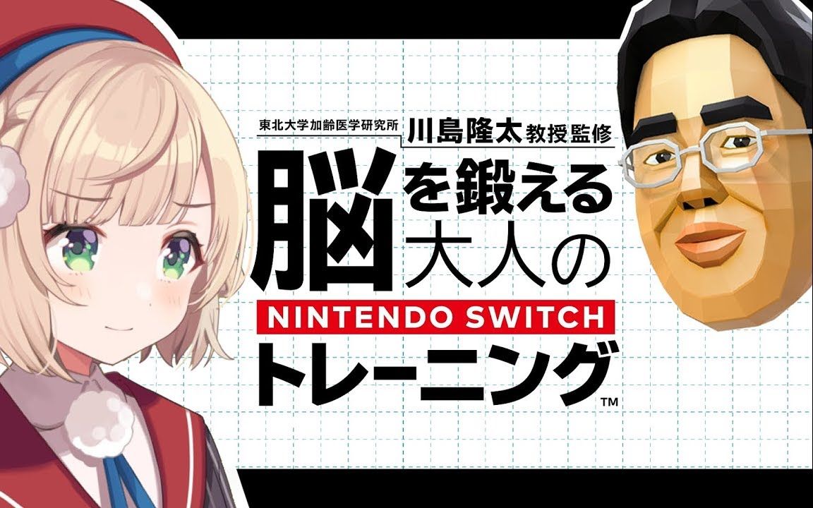 スバル 前世 大空