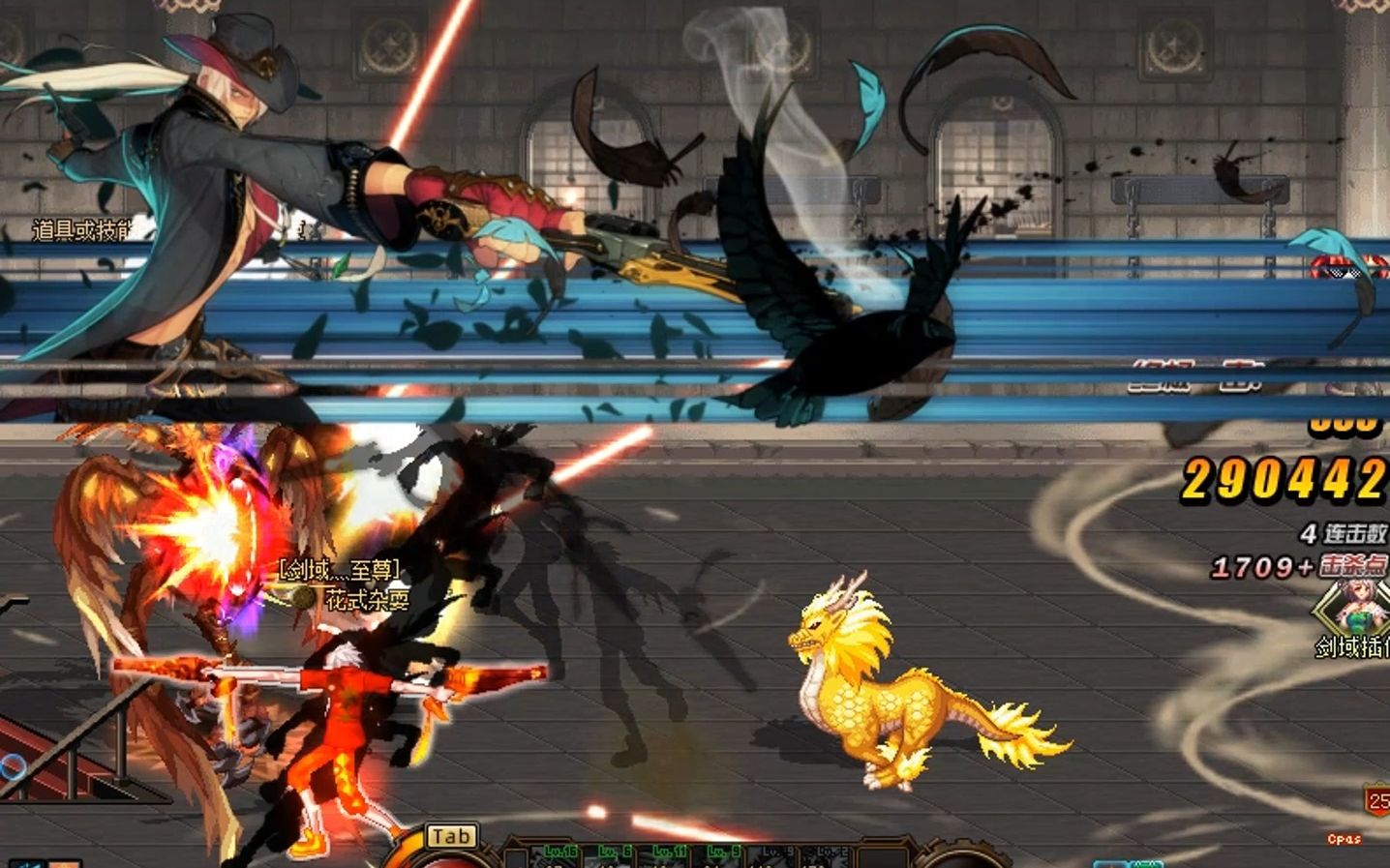 【全新dnf86版本】天界最帅的男人掠天之翼,完美20人安徒恩团本,完美