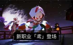 Download Video: 《龙族幻想》新职业「鸢」技能全面解析