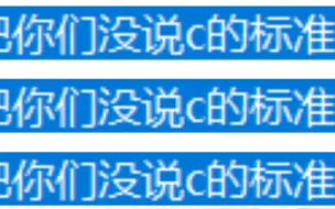 【元素之诗】我C低≠我是混子，不等式秒了捏