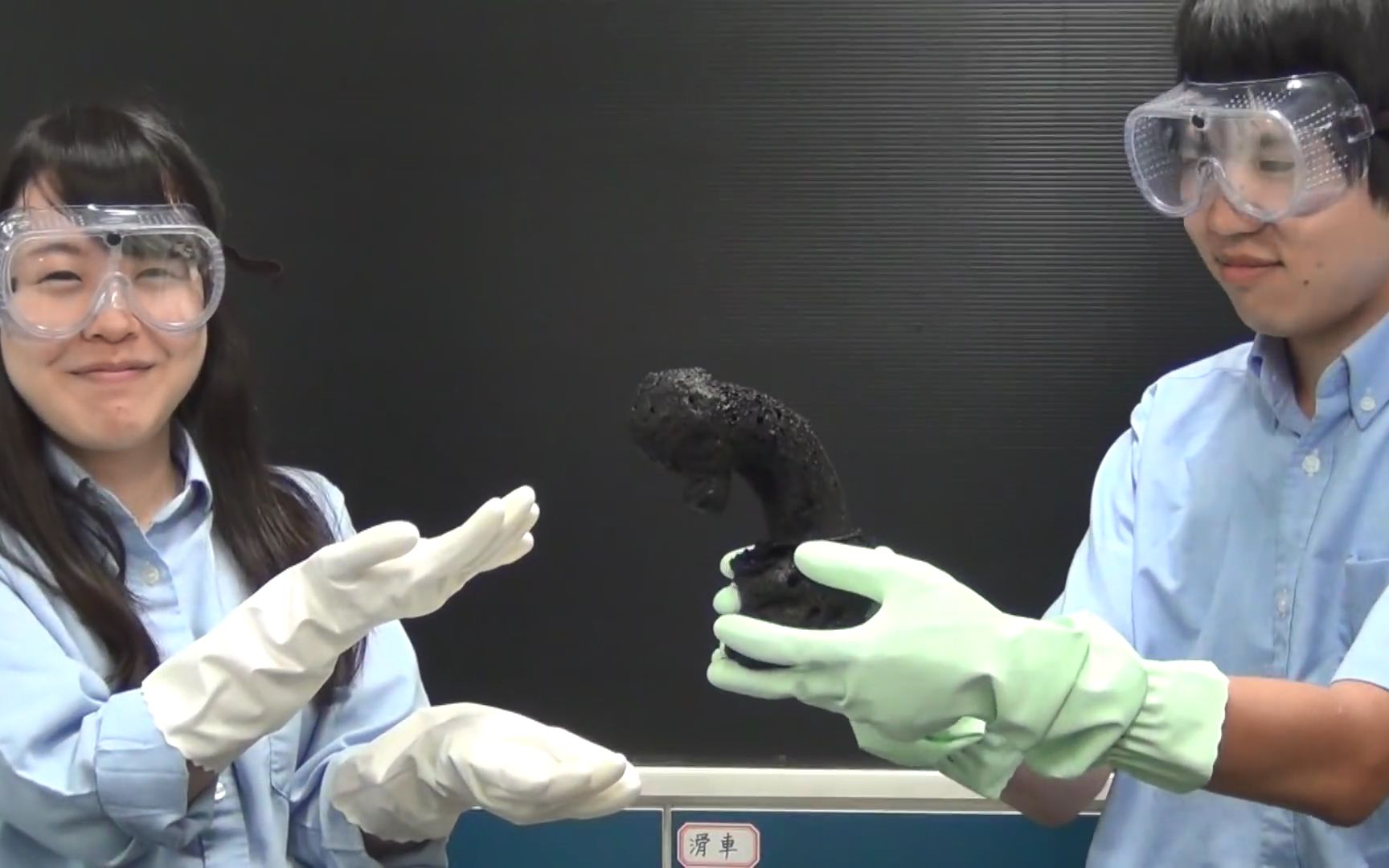 日本高中化学实验:浓硫酸与蔗糖反应形成「黑面包」(中日双语)(15/09