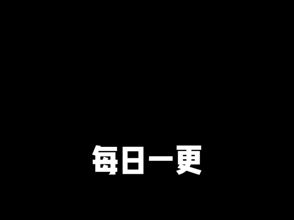 【艾伦天平】更新啦,赶紧来围观吧!哔哩哔哩bilibili