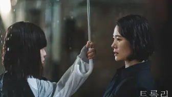 E08花絮 | 竟然是金贤珠郑秀斌专场 T_T  | Trolley拍摄花絮