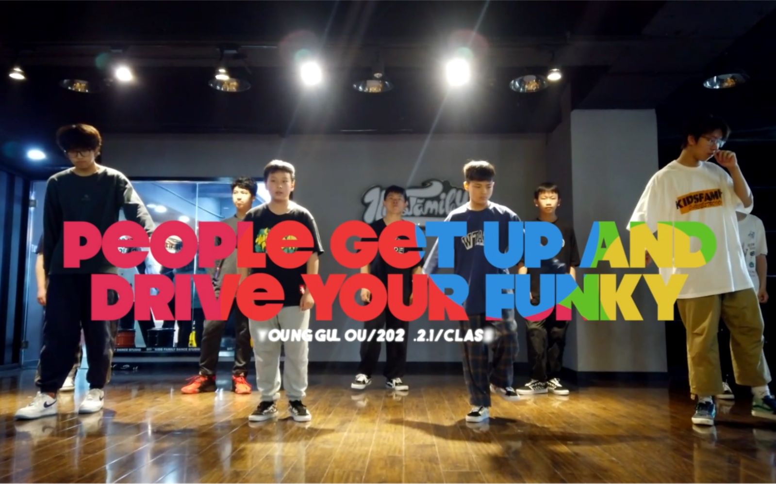 “People Get Up and Drive Your Funky”|2022.2.1鼓楼店|YOUNG|随堂视频|南京Kids Family少儿街舞哔哩哔哩bilibili