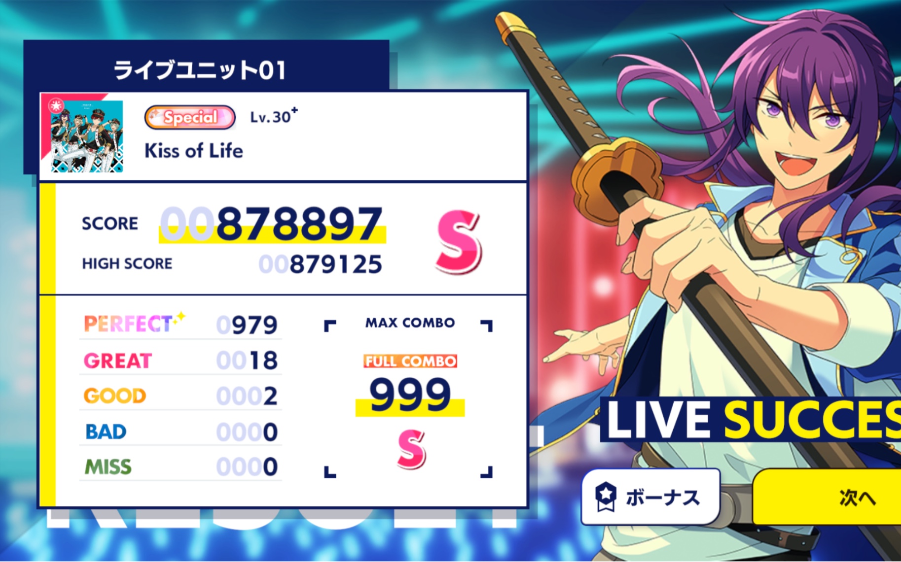 【es2】手元 拇指fc人工呼吸(kiss of life)极难sp30