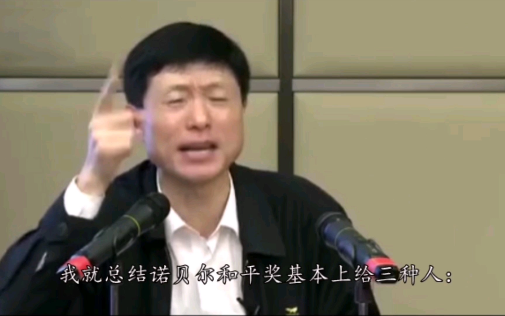 [图]艾跃进：和平奖具有很强的政治性以及苏联知识分子索尔仁尼琴的悔悟