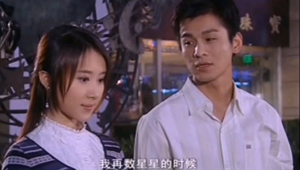 周霆琛和佟毓婉