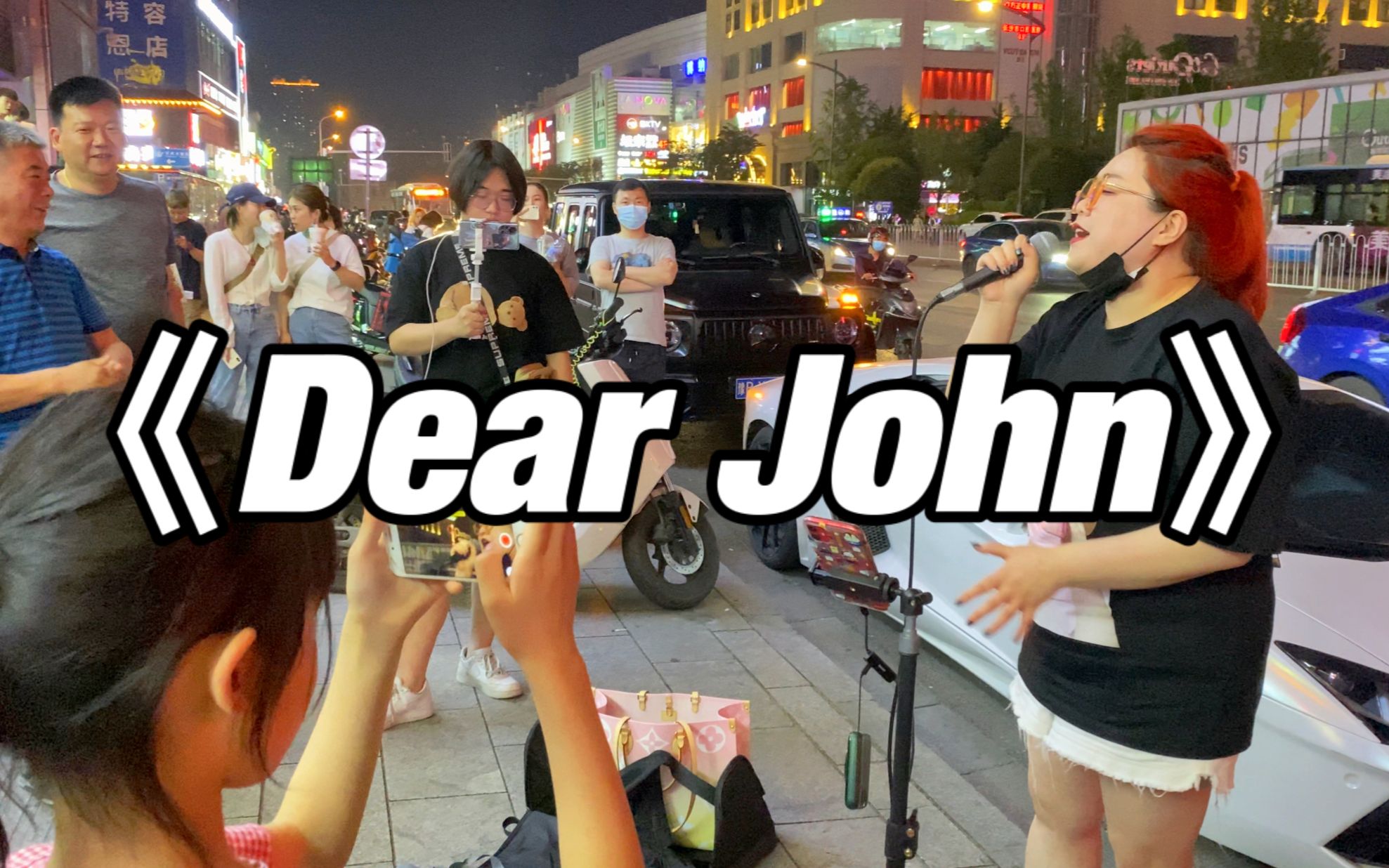 活动作品街头素人演唱dearjohn歌声像杯太浓咖啡将人灌醉
