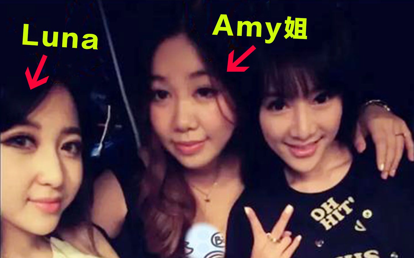 吴翊凤辟谣后,王思聪口中的“Amy姐”真容曝光哔哩哔哩bilibili