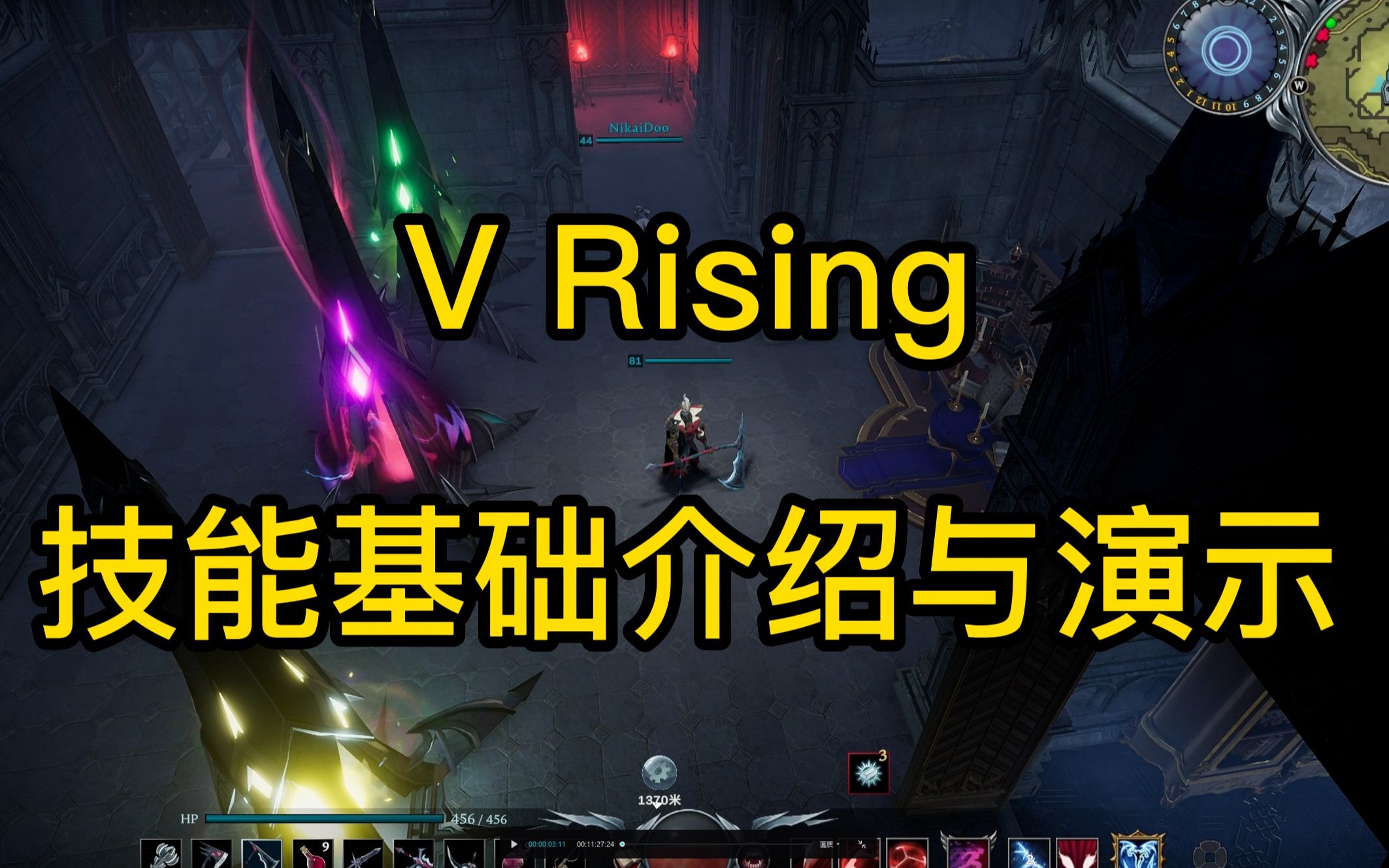 [图]「V Rising(吸血鬼崛起)」所有技能/武器技能/吸血鬼能力展示 初阶介绍(二)