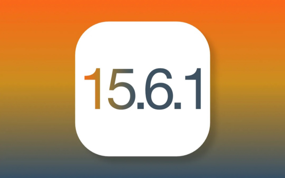 [图]ios15.6.1就还有十几个小时的时间了，错过了就永远错过了，喜欢的同学赶紧去延迟升级