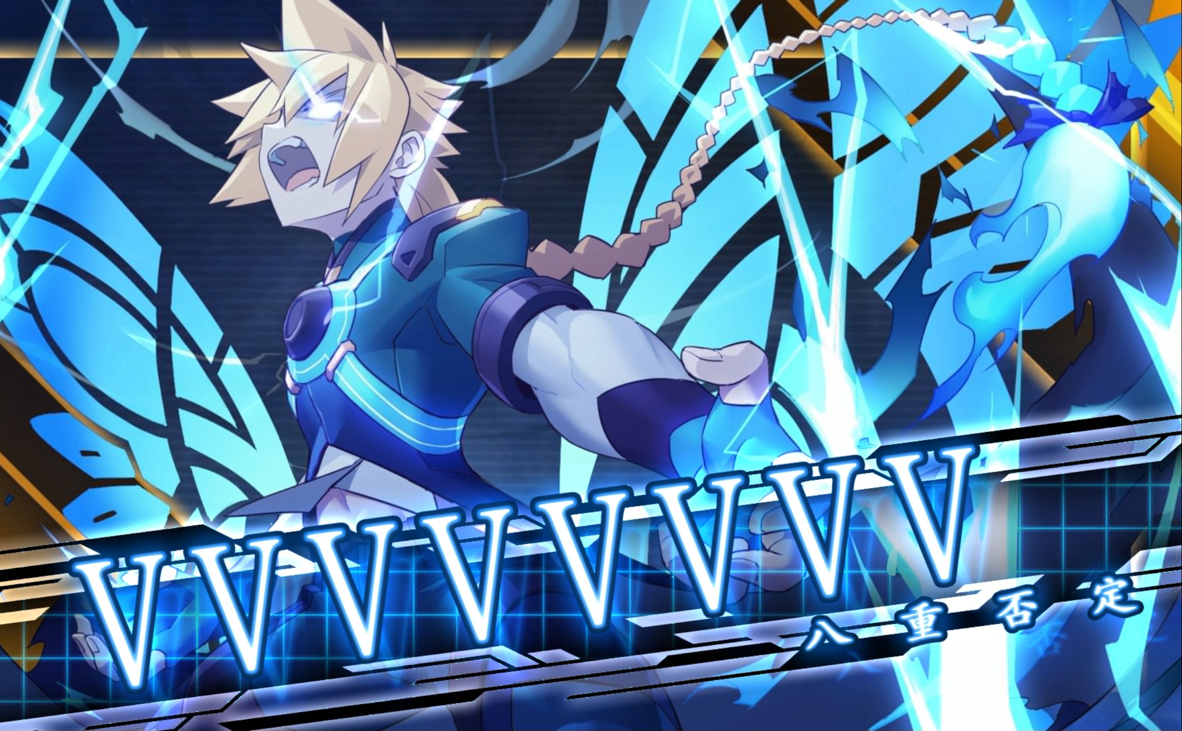 【苍蓝雷霆3】暴龙王gv极难无伤