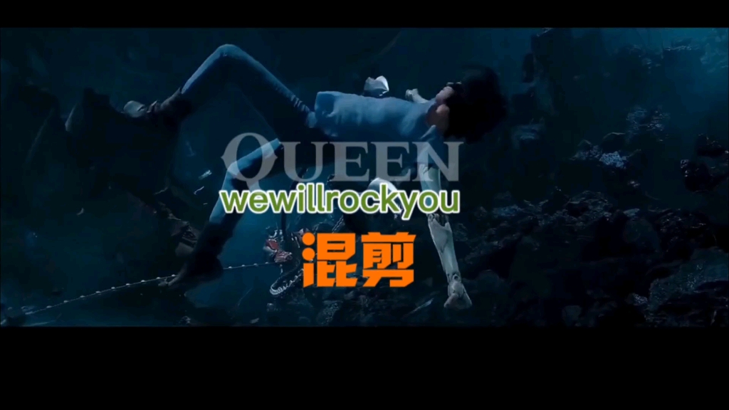 电影混剪 音乐 摇滚 科幻 动作