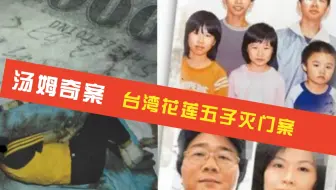 韩国第一 纵欲杀手 因一只苍蝇血洗五村 八小时枪杀62人 哔哩哔哩 Bilibili