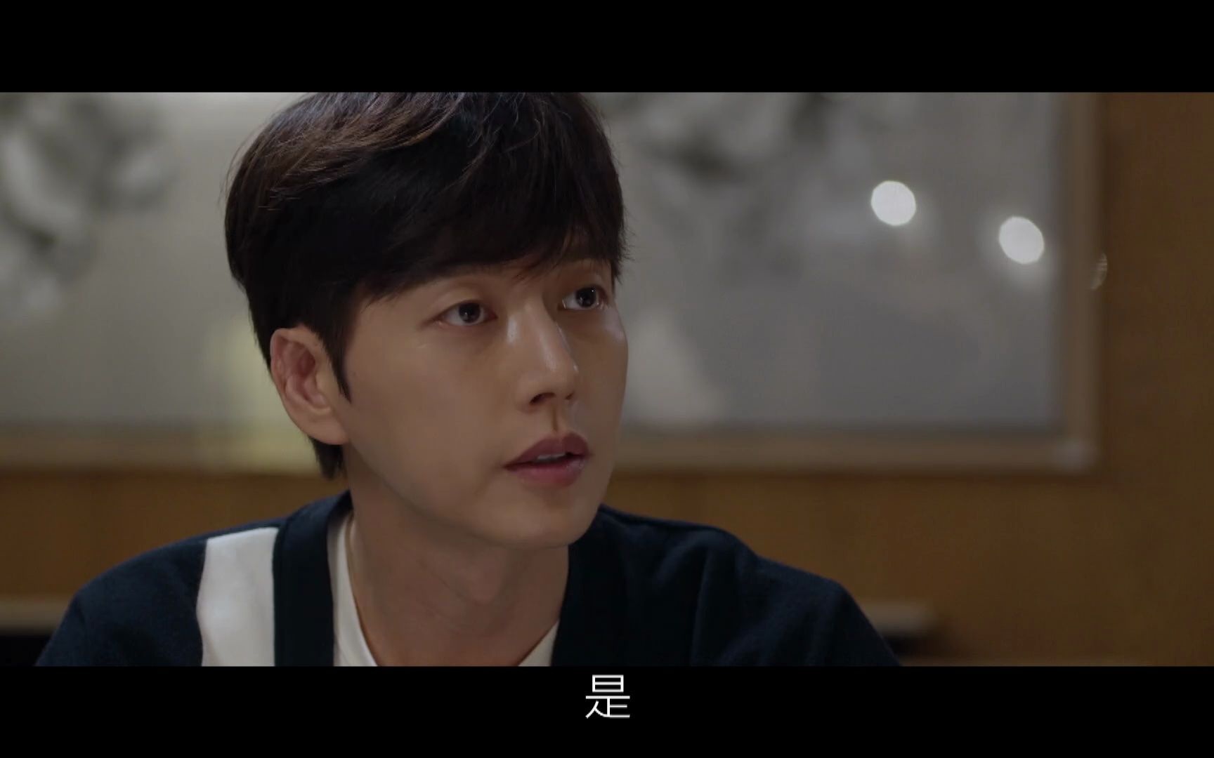 【forest森林】第十五集15-9朴海镇&曹宝儿