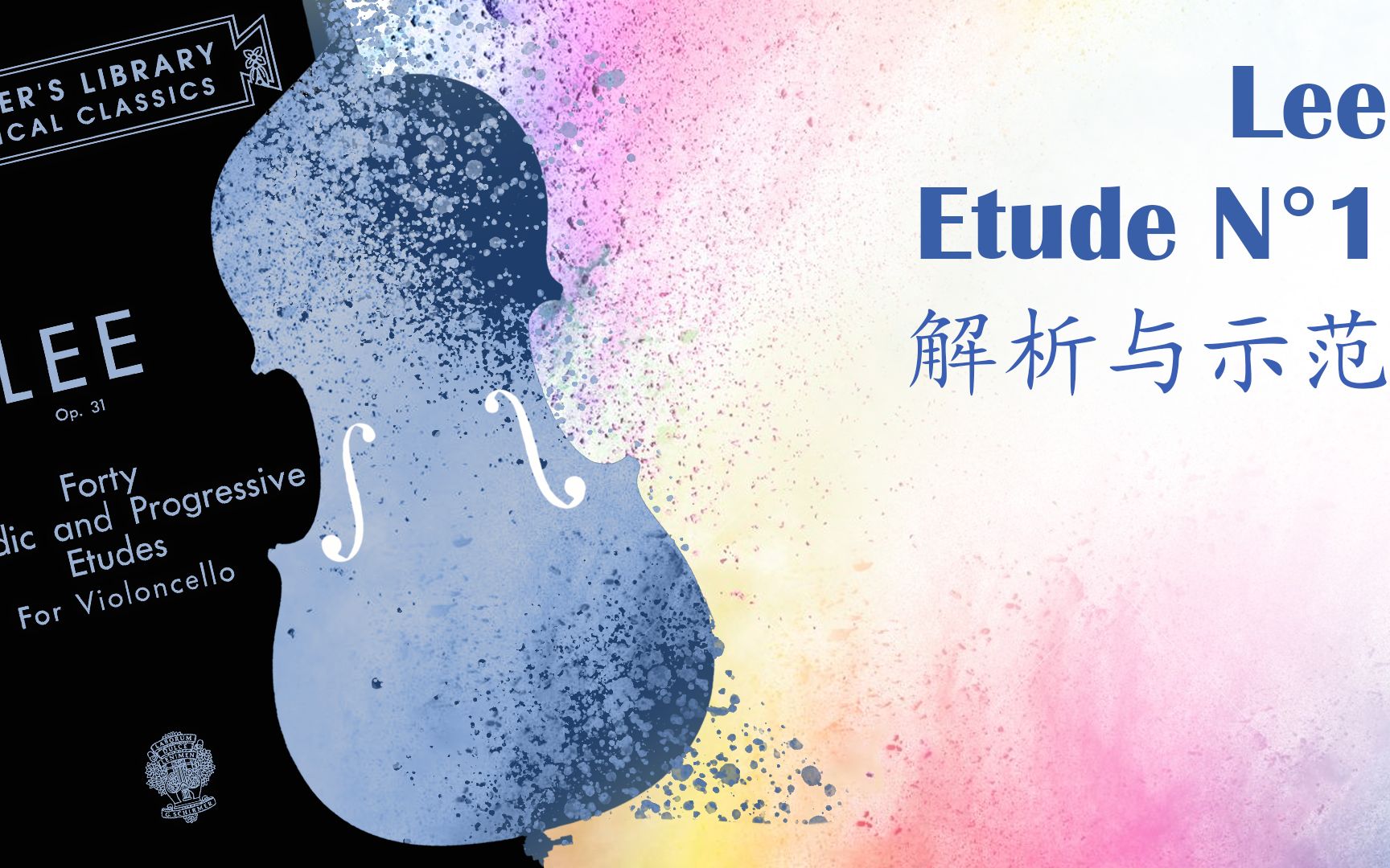 [图]S. Lee - 40首大提琴旋律练习曲 No.1- Etudes mélodiques No.1