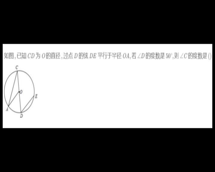 理定角周圆哔哩哔哩bilibili