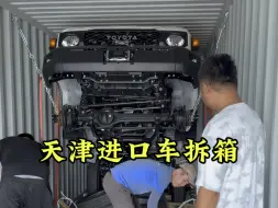 Descargar video: 最新到港丰田LC71柴油自动挡