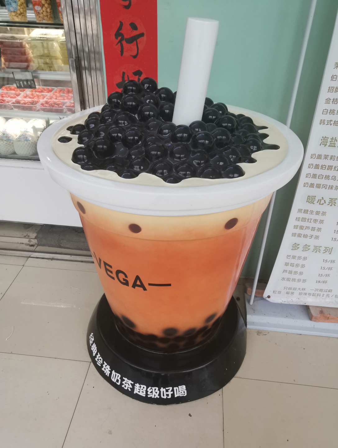 超大珍珠奶茶_哔哩哔哩_bilibili