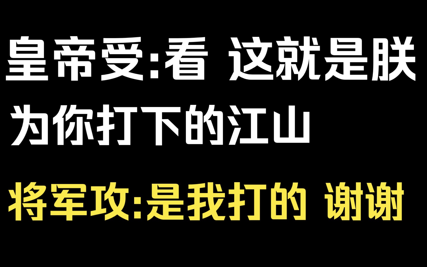 超乎想象的短篇纯爱小说‖【原耽推文ⷥ杻𑦲ᨢ‹睡前甜宠系列】哔哩哔哩bilibili