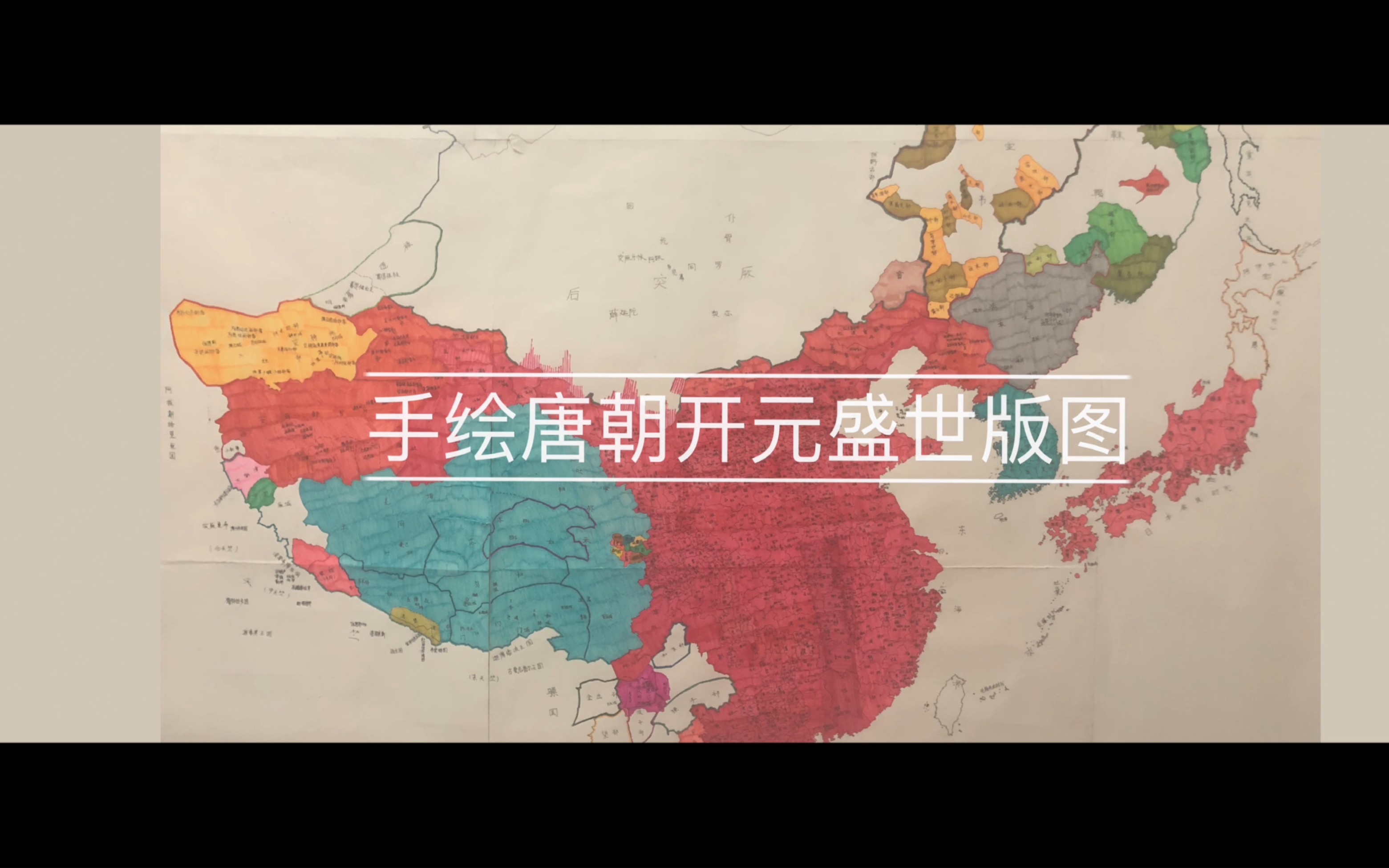 开元盛世地图图片