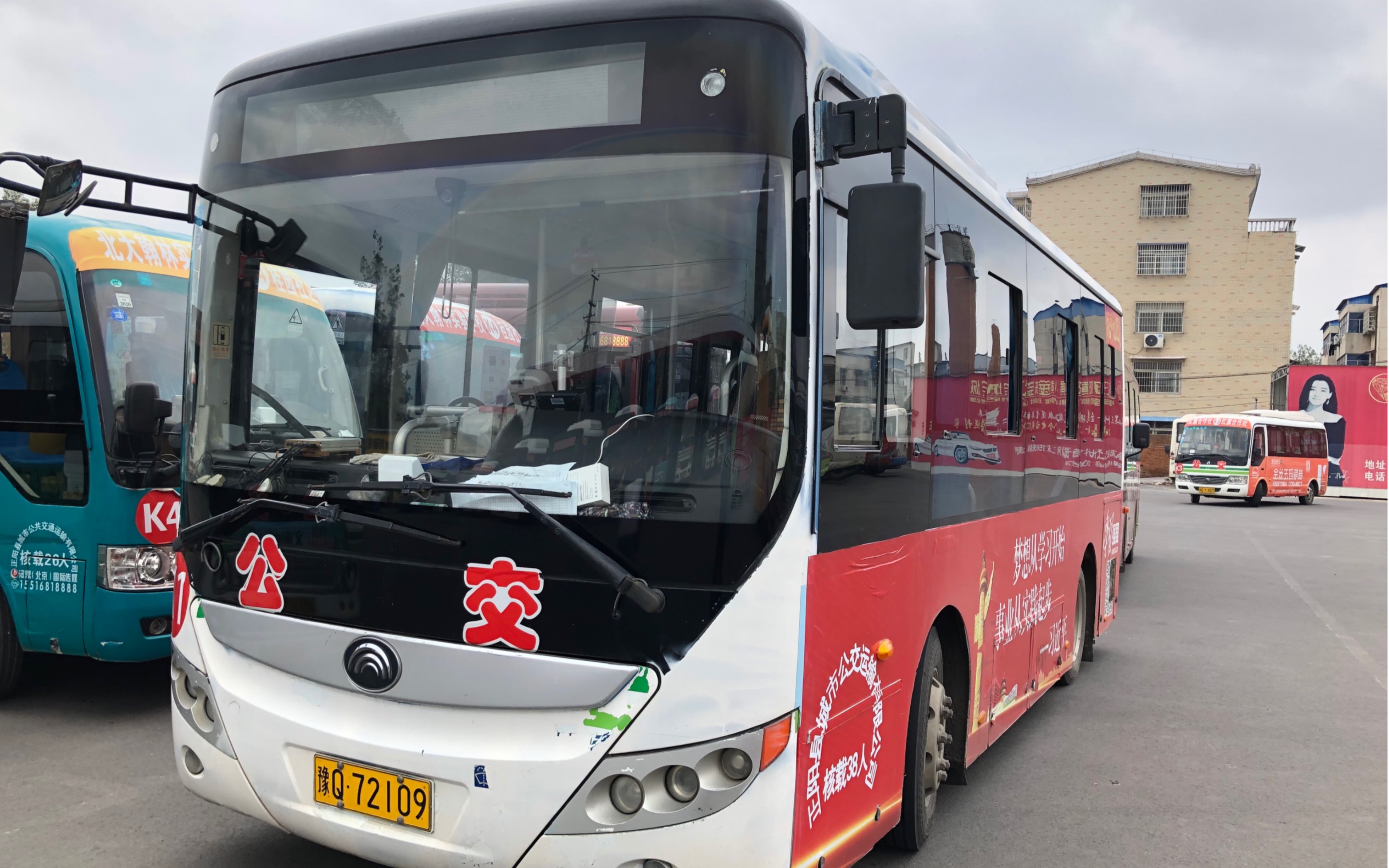 【驻马店·正阳公交】k1路前方第一视角展望pov